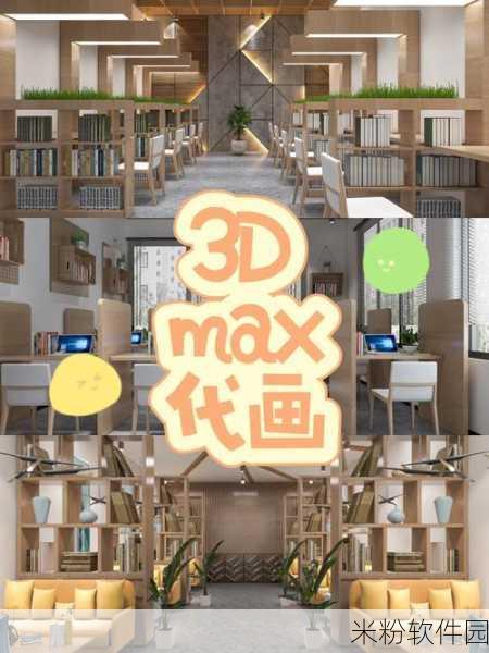 3Dmax亚洲NINEBOXmod斗罗：3D Max打造亚洲NINEBOXmod斗罗，重现精彩奇幻世界