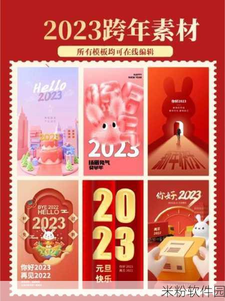 2023免费推广网站：2023年最新免费推广网站推荐，助力您的品牌曝光与营销！