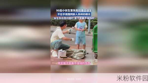 hlj红领巾爆料瓜报最新：深入解析hlj红领巾爆料事件背后的真相与影响