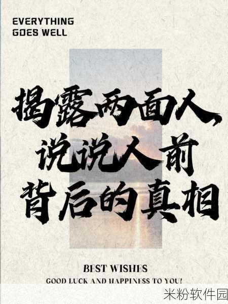 51在线爆料：“51在线爆料平台：揭示真相，传递公正与透明”