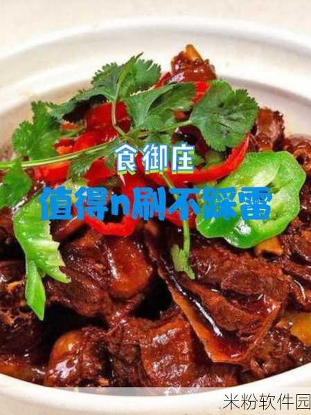 煮大香煮一人一煮的简介：“煮大香”——为你定制的独特一人一煮美食体验