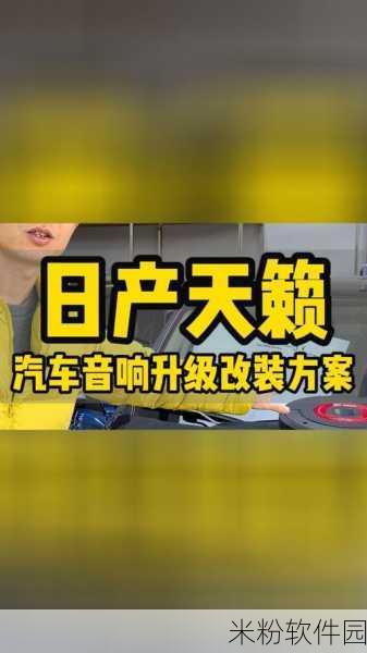 国产日产欧产精品浪潮的免费功能：推动国产与日产融合，打造精品浪潮新体验