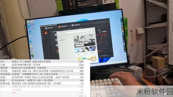 剑三旗舰版需要什么配置：拓展剑三旗舰版需要什么样的电脑配置？