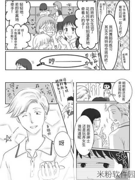 樱花漫画官方正版官网入口：获取正版樱花漫画官方入口，畅享精彩阅读体验！