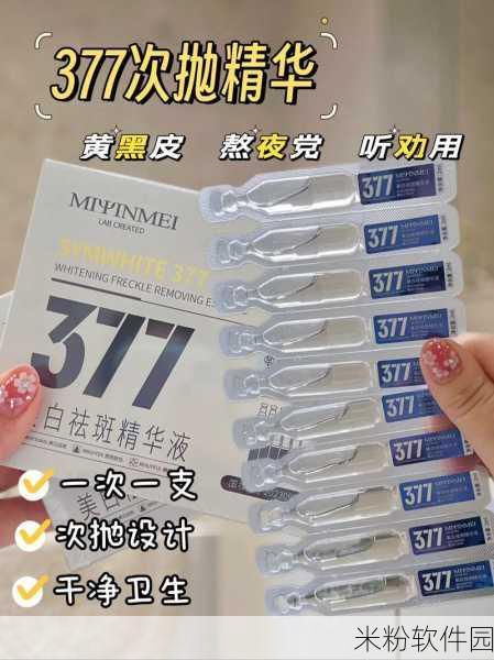 91亚洲国际国产精华液精华乳：探索91亚洲国际国产精华液的护肤秘密与优势