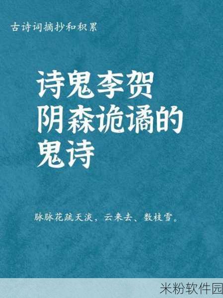 17cgcg：探索17cgcg背后的故事与意义，揭示其独特魅力。