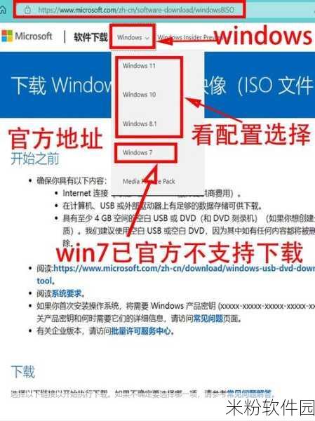 中国高清windows免费：免费下载中国高清Windows系统，畅享流畅操作体验！