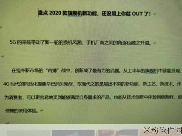 欧亚尺码专线欧洲b1b1免费：“欧亚尺码专线：畅享欧洲B1B1免费服务全新体验”