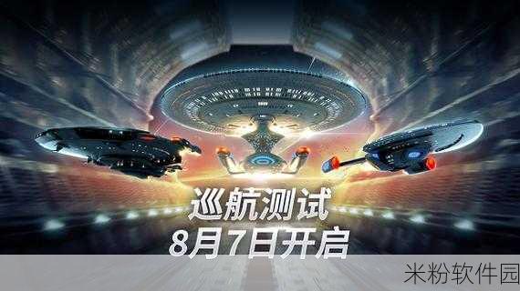 星际迷航1-15 电影下载：星际迷航系列电影全套1至15部高清下载合集