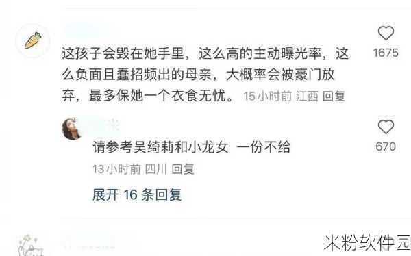 91吃瓜爆料黑料网曝门：91吃瓜爆料平台再曝黑料，引发网络热议与关注！