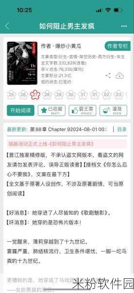 小说儿子满足我的欲望：儿子的成长之路：满足母亲的情感需求