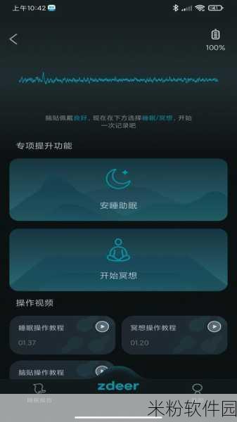 夜间禁用100款app：夜间禁用100款应用，保护你的睡眠与健康！