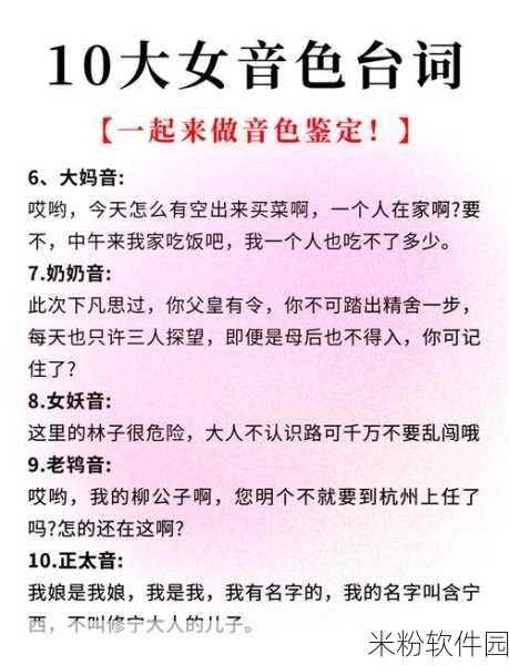 45岁大妈叫的那么好听：45岁大妈的声音如此动人，令人陶醉不已。