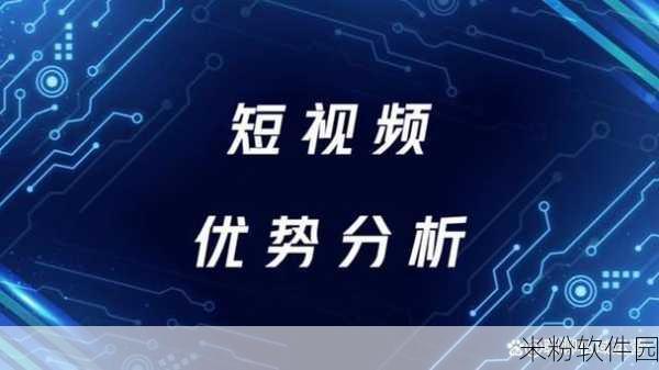 成品人短视频推荐app：“探索优质短视频推荐，尽享精彩生活每一天！”