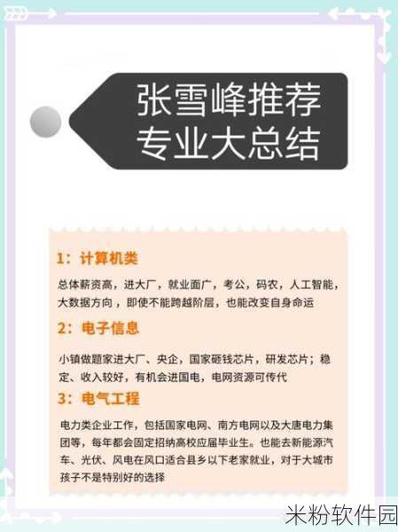 把坤放在定眼：以坤为鉴，定眼未来新方向的深思