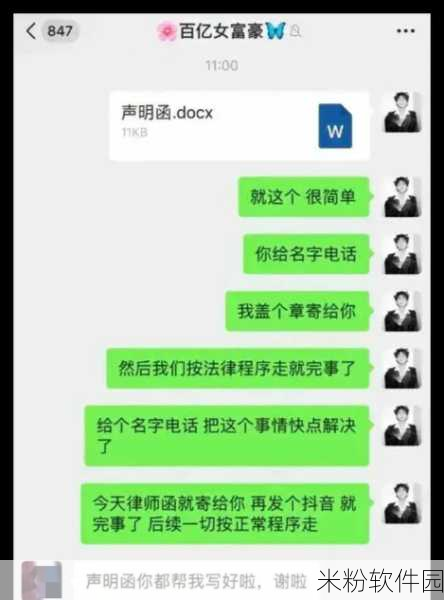 五一吃瓜黑料：五一假期吃瓜热潮再升温，黑料引发网友热议！