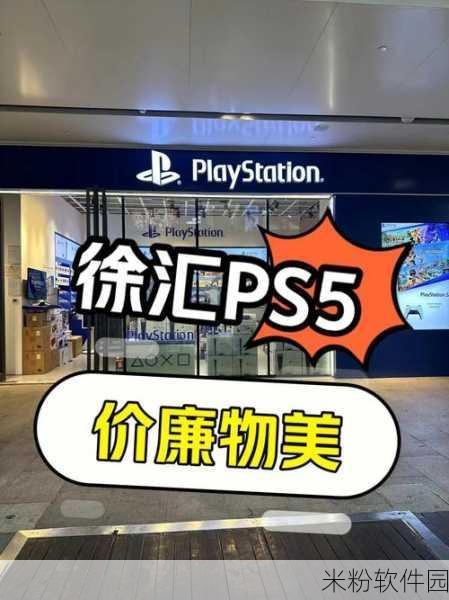 play station6：次世代游戏体验：Play Station 6带你探索虚拟世界新纪元