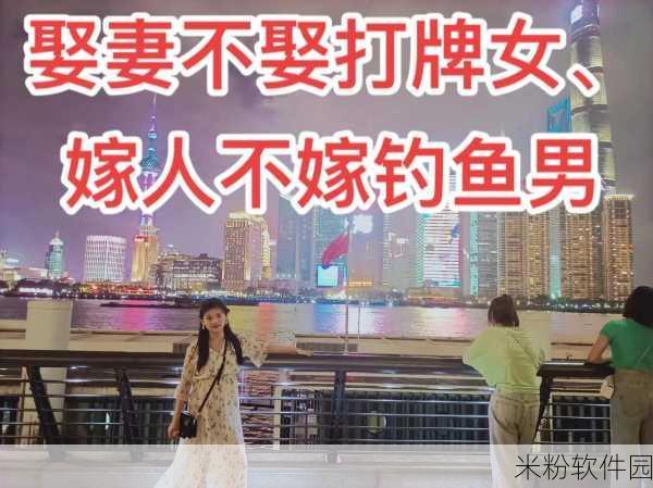 男的和女的打牌不盖被子：男女打牌不盖被子，笑声不断乐趣多。