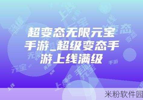 一次买断终身免费的手游：一次性买断，终身畅玩无限乐趣的手游体验