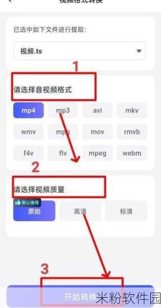 B站视频播放软件有哪些功能：全面解析B站视频播放软件的多种实用功能