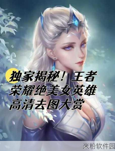 搓光露娜的衣服：“搓光露娜的衣服，探索她隐藏的秘密与魅力”