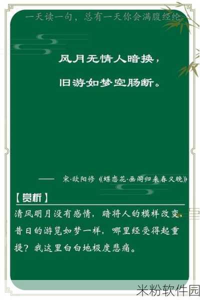 坤坤寒进桃子里嗟嗟免：寒冬腊月里，桃花依旧悄然绽放的故事