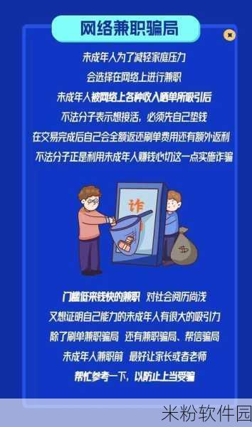 举报利用未成年出镜炒作卖货的说说：“抵制未成年出镜炒作，保护孩子健康成长！”