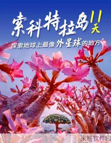 f2代：“从F2代到未来：基因遗传与生物多样性的探索之旅”