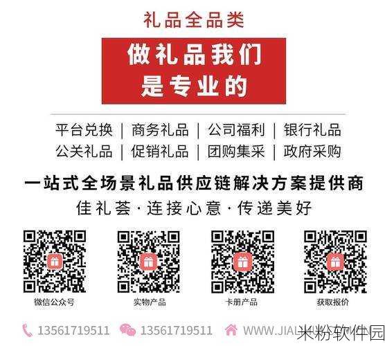 一卡二卡三卡亚洲网站：探索一卡二卡三卡亚洲网站的无限可能与乐趣体验