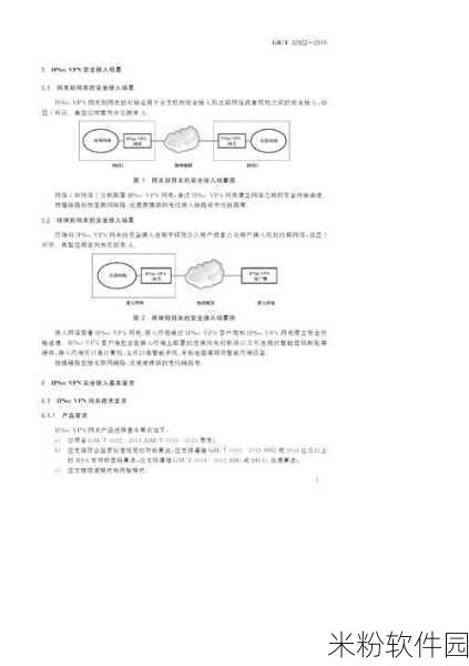 51cg vpn：全面解析51CG VPN的功能与优势，提升网络安全体验