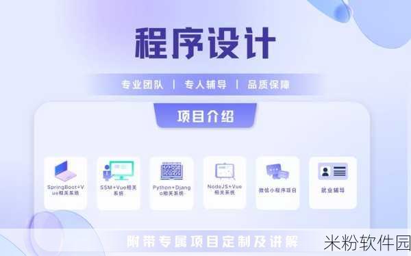 国产在线永久免费crm：全面解析国产在线永久免费CRM系统的优势与应用