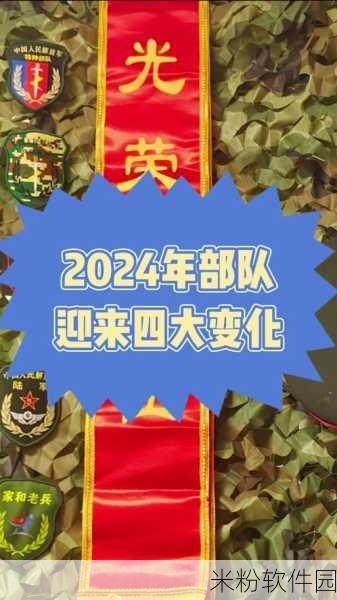 2024年国家召回老兵了吗：2024年国家是否启动老兵召回计划？具体政策解读！