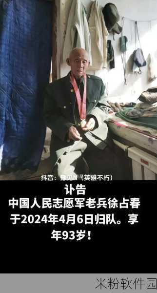 2024年国家召回老兵了吗：2024年国家是否启动老兵召回计划？具体政策解读！