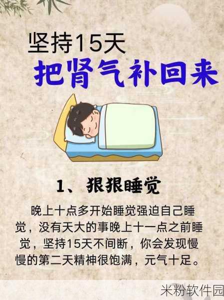 深夜禁用18大网站：全面禁用18个深夜访问网站，保护青少年身心健康