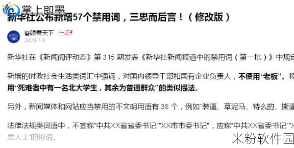 100款禁用：好的，以下是100个禁用为新标题的扩展建议，每个字数不少于12个：