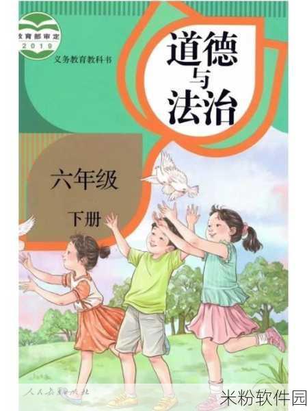 欧美一卡二卡三卡四：探索欧美一卡二卡三卡四的多元文化魅力与发展历程