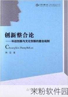 荣耀堡：荣耀堡的崛起：探索科技与文化交汇的新篇章