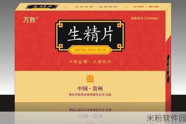 久久久精产国品：深化优质国品，推动可持续发展与创新升级