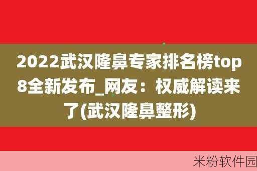 韩国三色电费2024免费观看：2024年韩国三色电费全新解读与免费观看指南