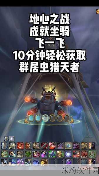 魔兽世界 几丁质：魔兽世界：探索几丁质的神秘领域与新挑战