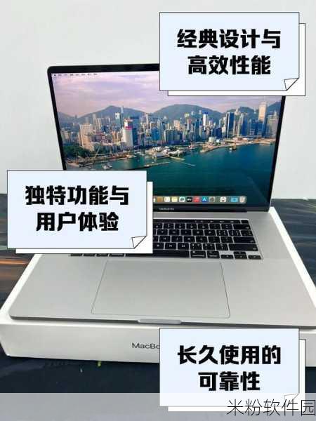 19岁macbookpro照片：19岁MacBook Pro：见证时代变迁与科技发展的忠实伙伴