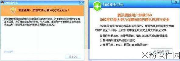 腾讯qq212事件资源：探讨腾讯QQ212事件背后的网络安全隐患及解决方案