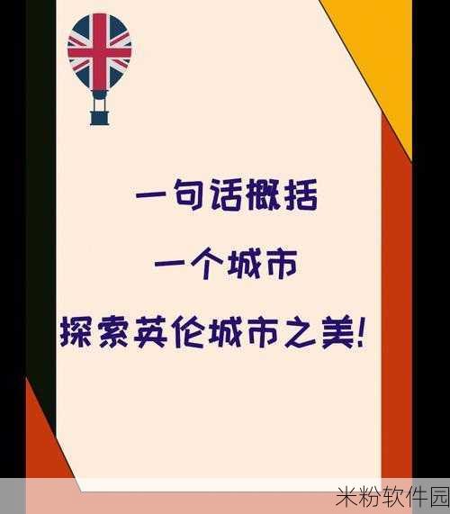 美国一面亲下边一面膜评价：探索美国一面亲和、一面神秘的多元文化之旅