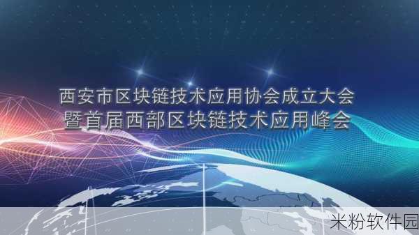 亚洲一卡2卡新区成片发布：“全面拓展亚洲一卡通与两卡区块链新区域合作”