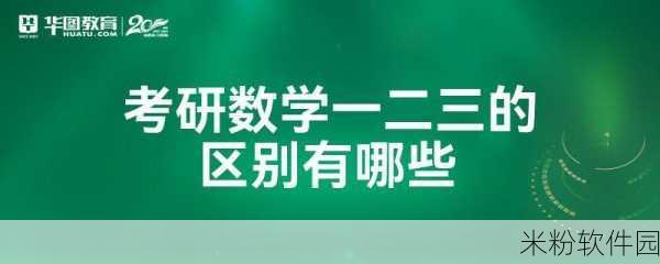 精产国品一二三产品区别视频：深入解析精产国品一二三产品的区别与特点