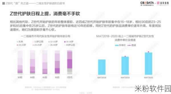 精产国品一二三产品区别视频：深入解析精产国品一二三产品的区别与特点