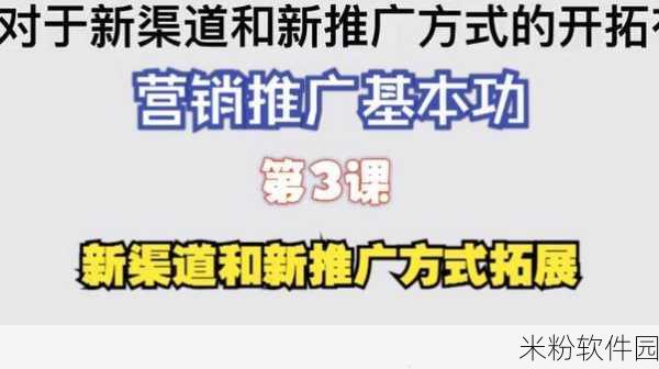 2023年免费推广入口：2023年全新推广渠道拓展攻略，助力品牌免费曝光