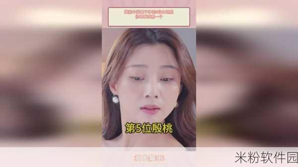 往期内容-网红女博士黑料-海外吃瓜：海外吃瓜热潮：揭露网红女博士的黑料内幕