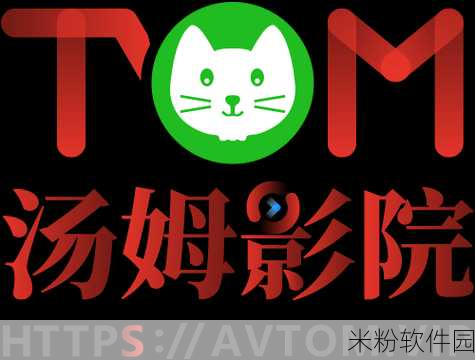 tom汤姆叔叔最新网名怎么取：“汤姆叔叔的奇幻冒险：追寻梦想与友情的旅程”