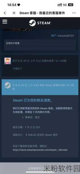 steam退款几次会被判定恶意退款：拓展Steam退款次数过多可能被视为恶意行为的影响分析